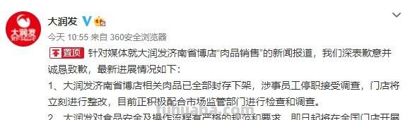 涉嫌虚假宣传、价格欺诈……三亚这些海鲜店、婚纱摄影企业下架整改