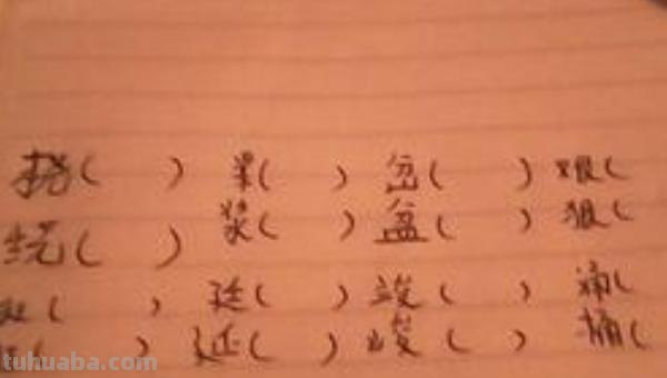 冈组词 思维导图怎么画 冈字组词怎么组？