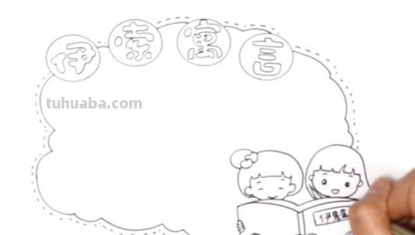 制作读书卡上面有字怎么弄 读书寄语卡片怎么做？