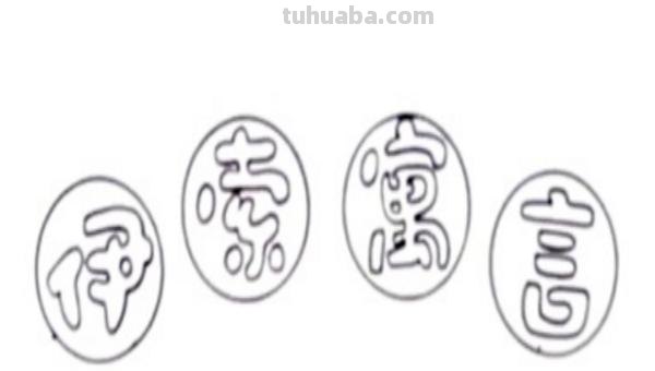 制作读书卡上面有字怎么弄 读书寄语卡片怎么做？