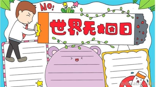烟怎么画简笔画图片 怎样画香烟简笔画？