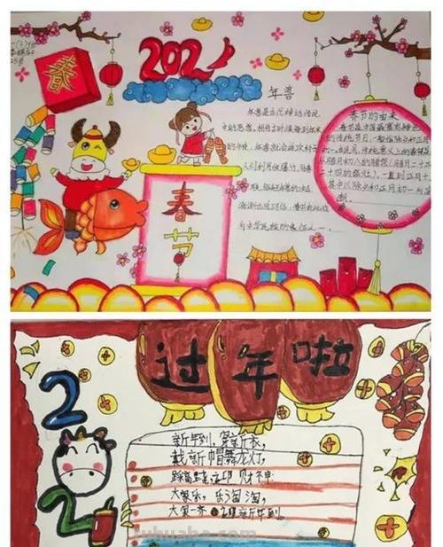 春节 手抄报怎么画 春节手抄报?