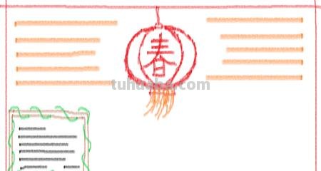 春节 手抄报怎么画 春节手抄报？