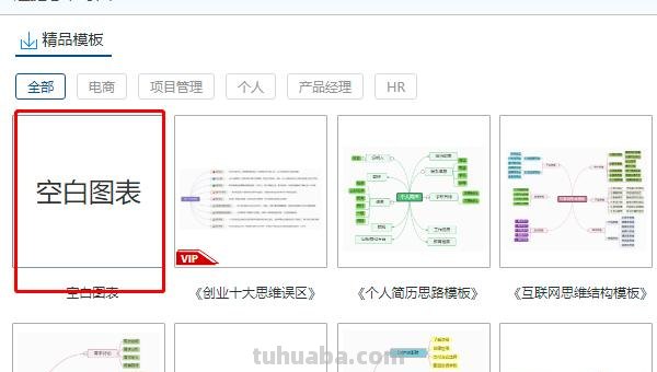 线上的思维导图怎么画 教你如何在线做思维导图？