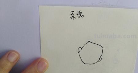 双手怎么画简笔画图片 简笔人物画幼儿简单？