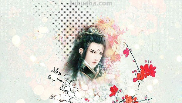 古风美男子的画法