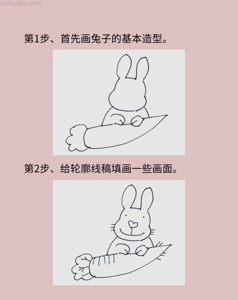 吃胡萝卜的兔八哥简笔画