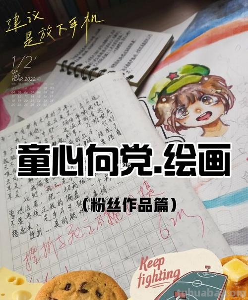 彩铅童心向党怎么画 童心向党儿童简笔画是如何画的?