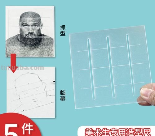 速写尺子神器 福建2011美术速写高考可以带尺子吗?