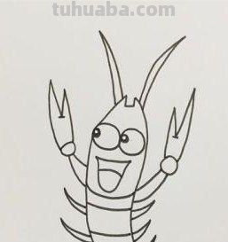 简笔画小龙虾怎么画 龙虾简笔画的画法？