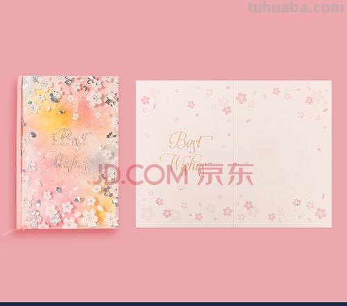 粉红色读书卡片怎么做 如何自制粉色贺卡?