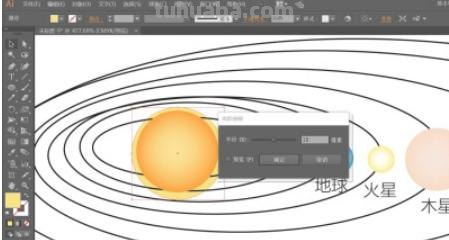 太阳系简笔画怎么画 如何画太阳系八大行星简易版？