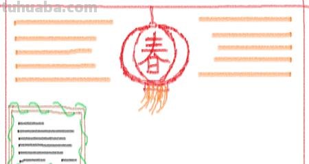 春节手抄报金币怎么 过年的手抄报。？