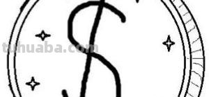 春节手抄报金币怎么 过年的手抄报。？