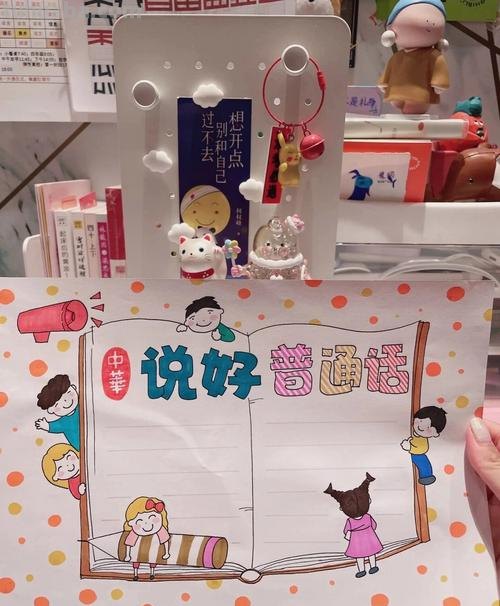 怎么画父与子的读书卡片 好书推荐卡怎么做?