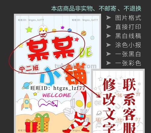 手抄报怎么配送快递 海报怎么打包邮寄?