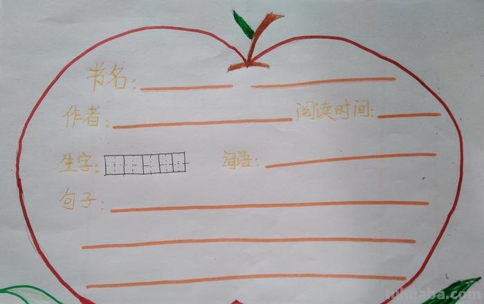 锄禾这首诗的读书卡怎么做 读书卡的制作方法？