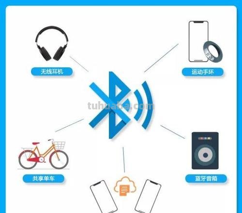 蓝牙什么是手抄报 什么是蓝牙?蓝牙有什么作用?