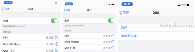 蓝牙什么是手抄报 什么是蓝牙?蓝牙有什么作用?