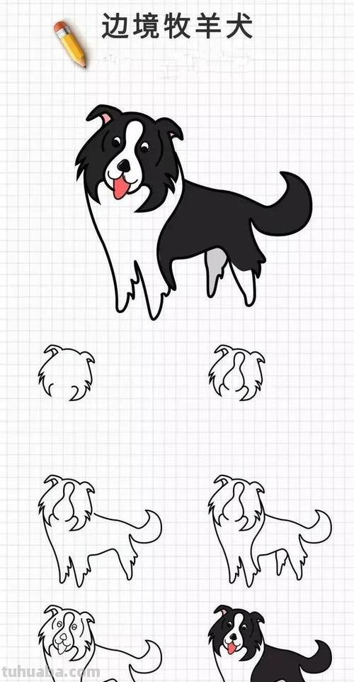 小狗怎么画简笔画图片 怎么画简笔画可爱的小狗?