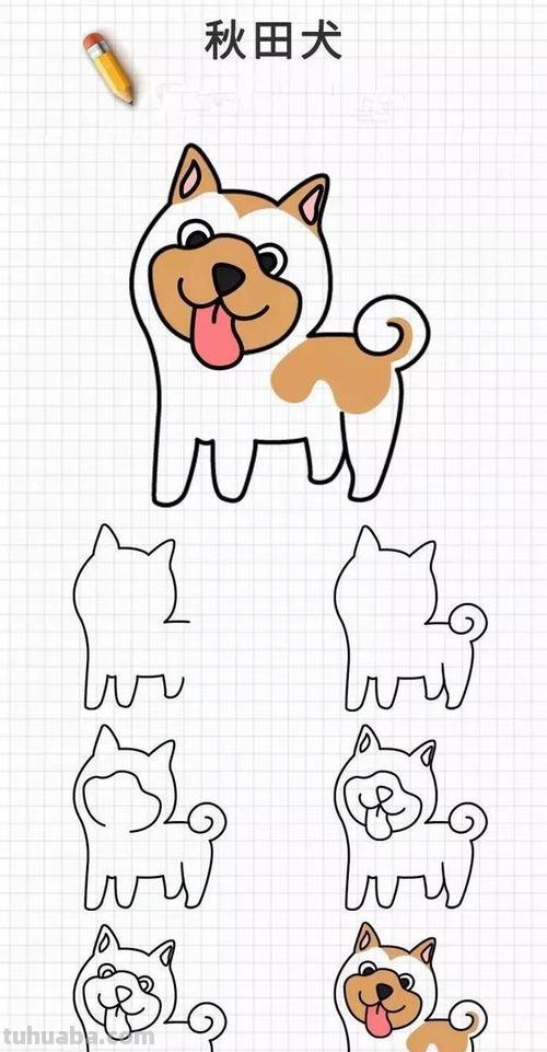 小狗怎么画简笔画图片 怎么画简笔画可爱的小狗?