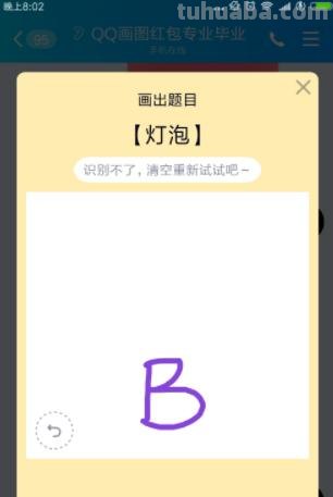 简笔画电灯泡怎么画 简笔画的电灯怎么画？