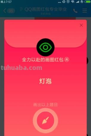 简笔画电灯泡怎么画 简笔画的电灯怎么画？