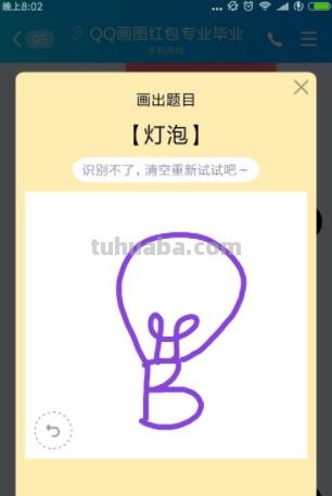 简笔画电灯泡怎么画 简笔画的电灯怎么画？
