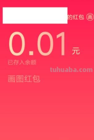 简笔画电灯泡怎么画 简笔画的电灯怎么画？