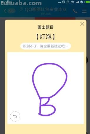 简笔画电灯泡怎么画 简笔画的电灯怎么画？