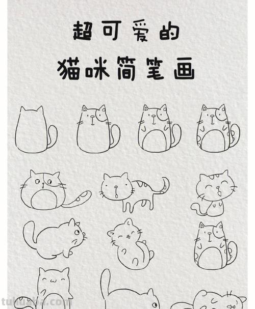 猫简笔画教程 猫简笔画教程视频
