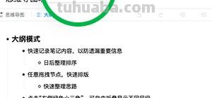 怎么写人物的思维导图 人物思维导图怎么做？