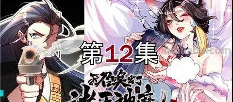 画首 画道入圣:我号令诸天神魔