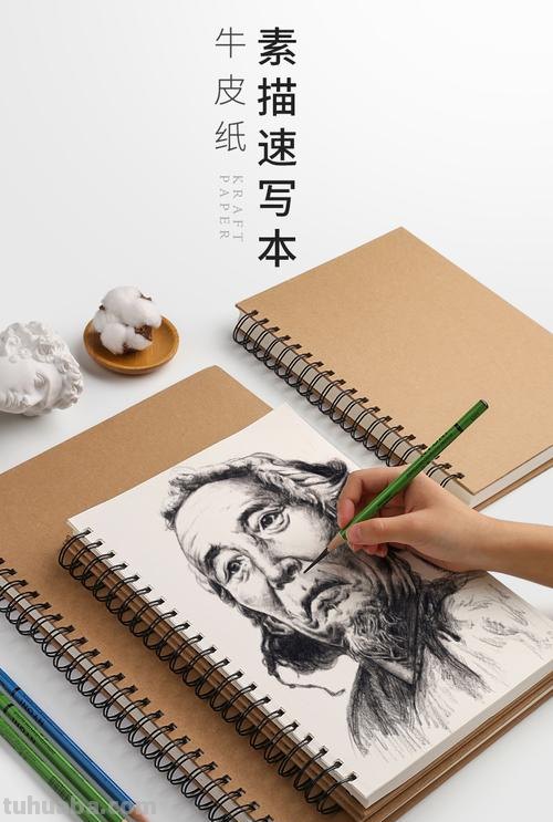 速写本用法 速写本怎么用？