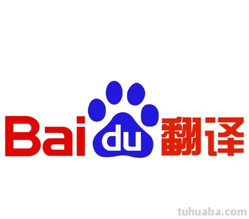 在 在线翻译百度