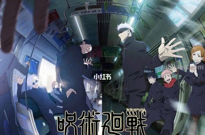 《咒术回战》第二季TV动画7月6日重磅来袭!