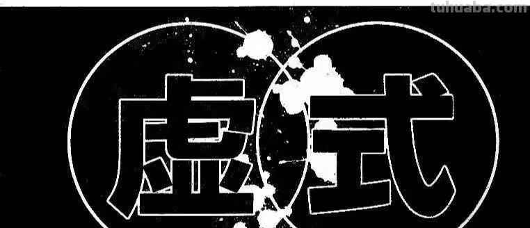 《咒术回战》第二季TV动画7月6日重磅来袭！