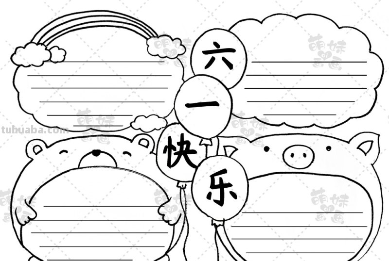 以鹿为马手抄报怎么画 以鹿为马的意思是什么，出处是哪里？