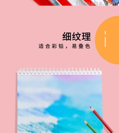 水溶性彩铅用什么纸 水溶性彩铅用什么纸画