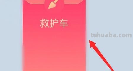 救护车怎么画简笔画 如何画救护车的简笔画？