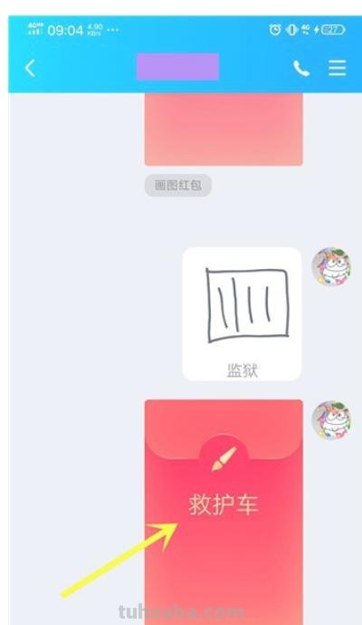 救护车怎么画简笔画 如何画救护车的简笔画？
