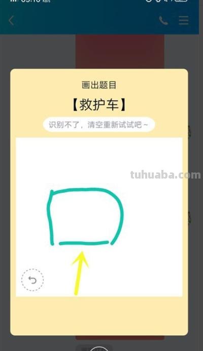 救护车怎么画简笔画 如何画救护车的简笔画？