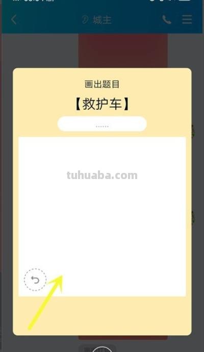 救护车怎么画简笔画 如何画救护车的简笔画？