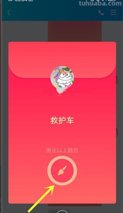 救护车怎么画简笔画 如何画救护车的简笔画？