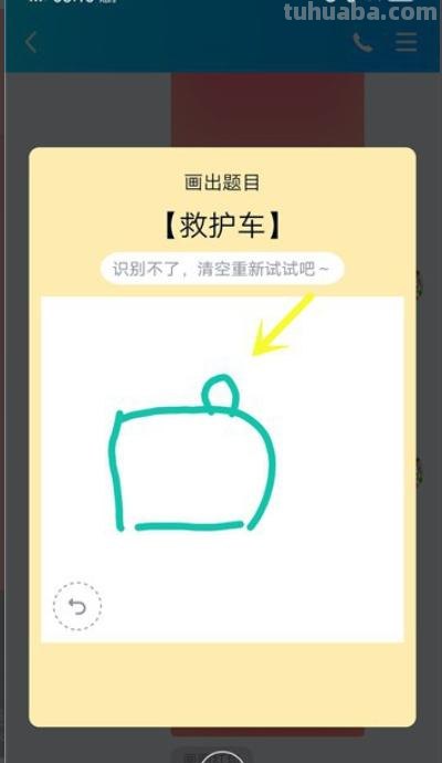 救护车怎么画简笔画 如何画救护车的简笔画？