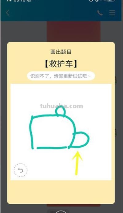 救护车怎么画简笔画 如何画救护车的简笔画？