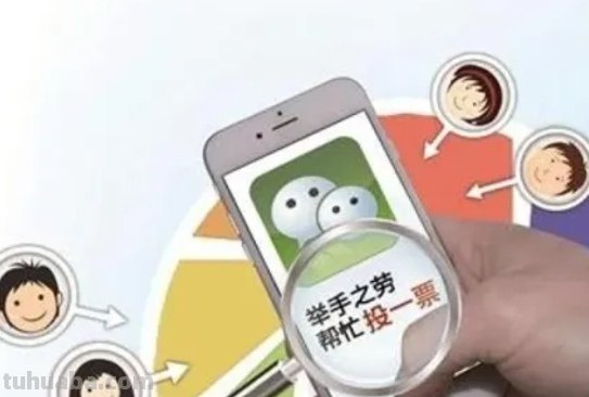 怎么给手抄报拉票 画画拉票简短宣言？