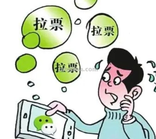 怎么给手抄报拉票 画画拉票简短宣言？