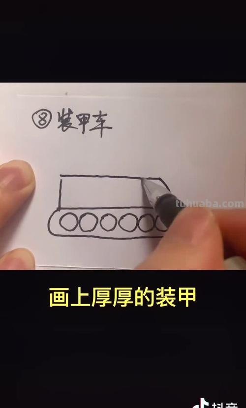 车子怎么画简笔画图片 简笔画---军用汽车怎么画?