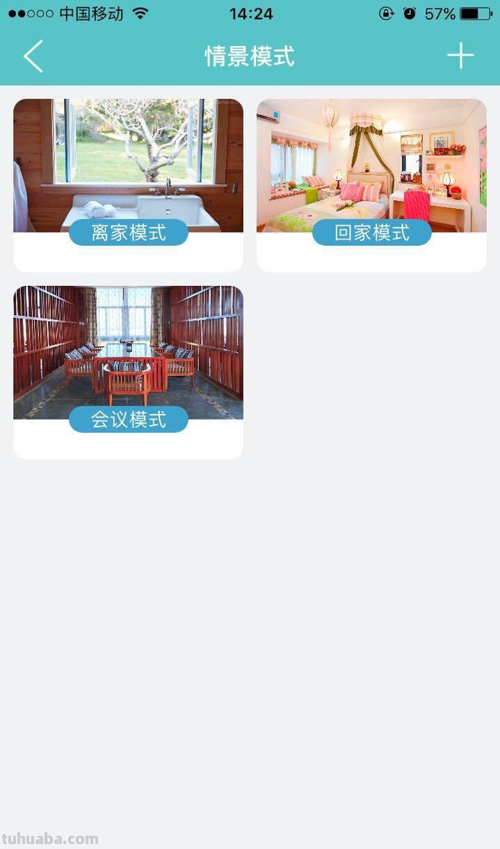 一只集成百万遥控器的蘑菇-嘟嘟红外遥控评测